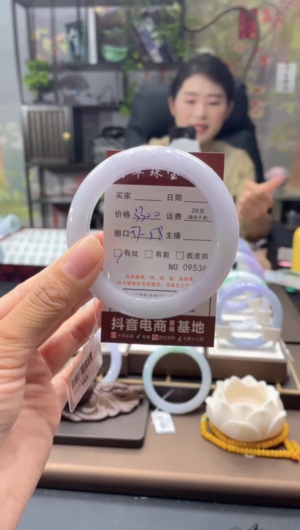 未镶嵌手镯翡翠09536****