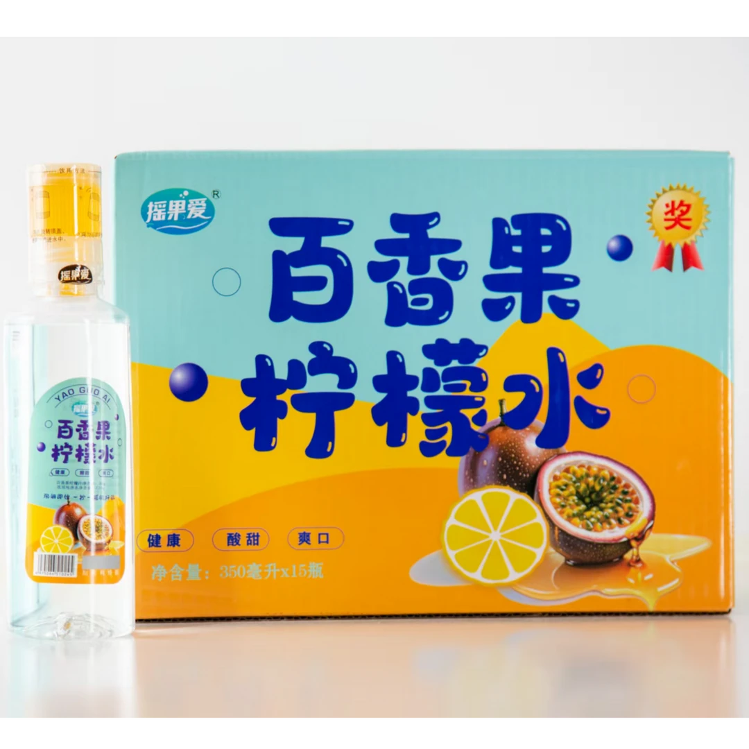 现调即饮蜂蜜柠檬水酸甜果香夏日清爽健康饮料摇一摇