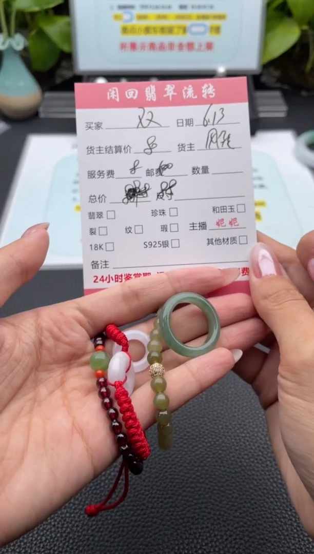 翡翠戒指未镶嵌双*戒指