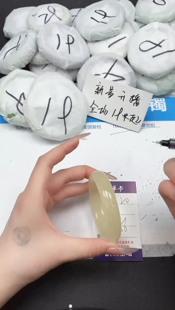 未镶嵌手镯石英质玉20-56