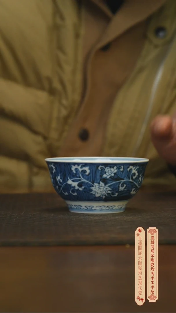 瓷片柴窑青花破价福利