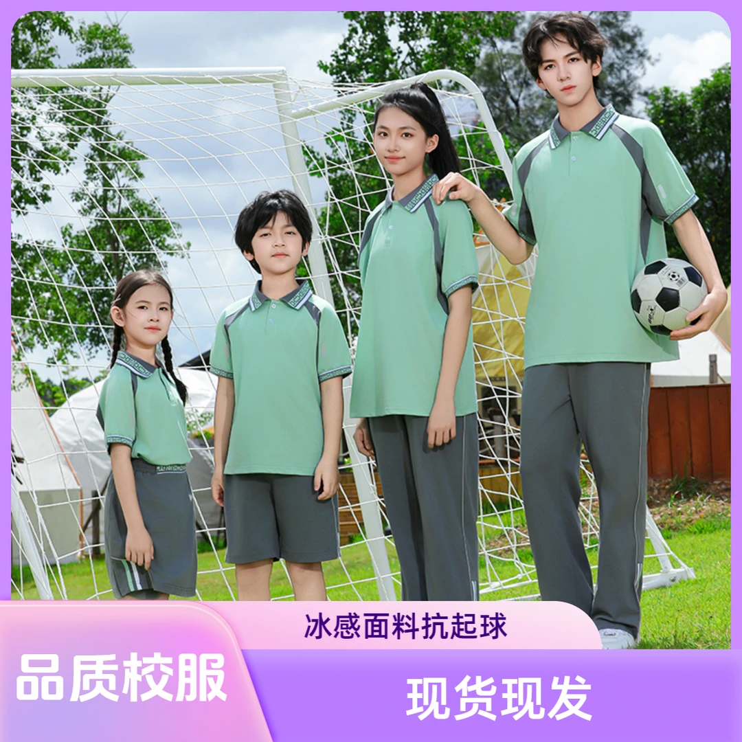 2025赣州市统一校服夏季中小学生校服幼儿园园服夏款现货索罗娜料