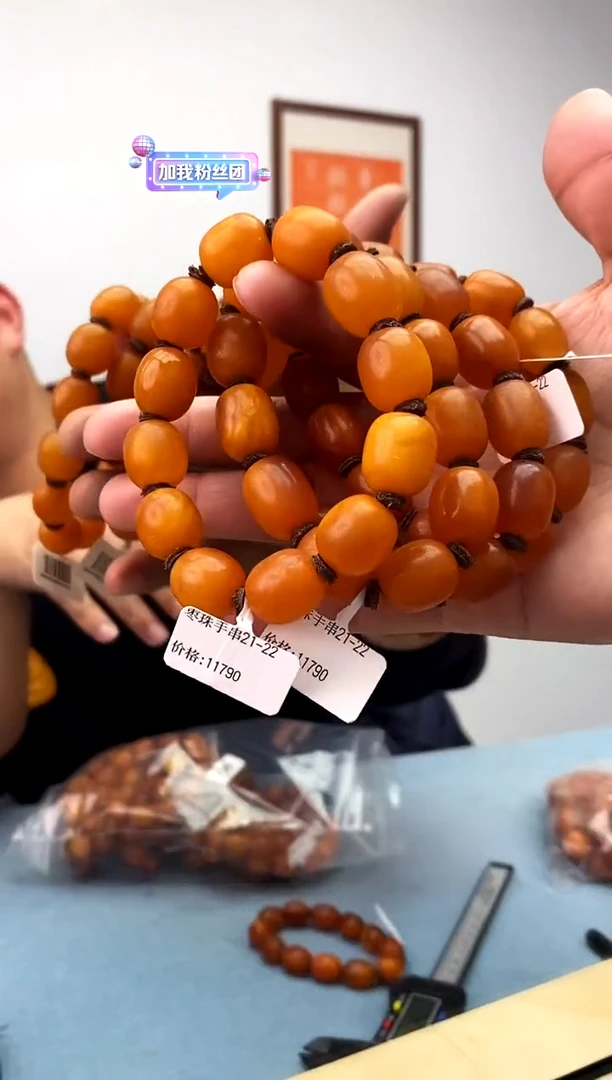 【闪购商品】蜜蜡珠宝奇石未镶嵌假一罚十，多样性发一件