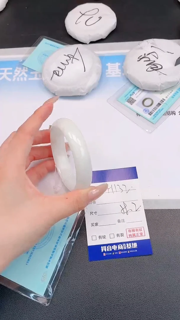 未镶嵌手镯和田玉H132+58