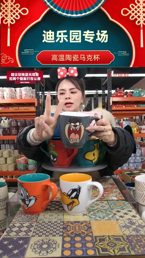 【闪购商品】陶瓷手柄款陶瓷釉下彩杯9