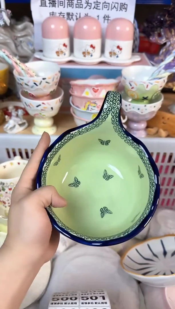 瓷片采***酸494默认微瑕15包邮库存1件