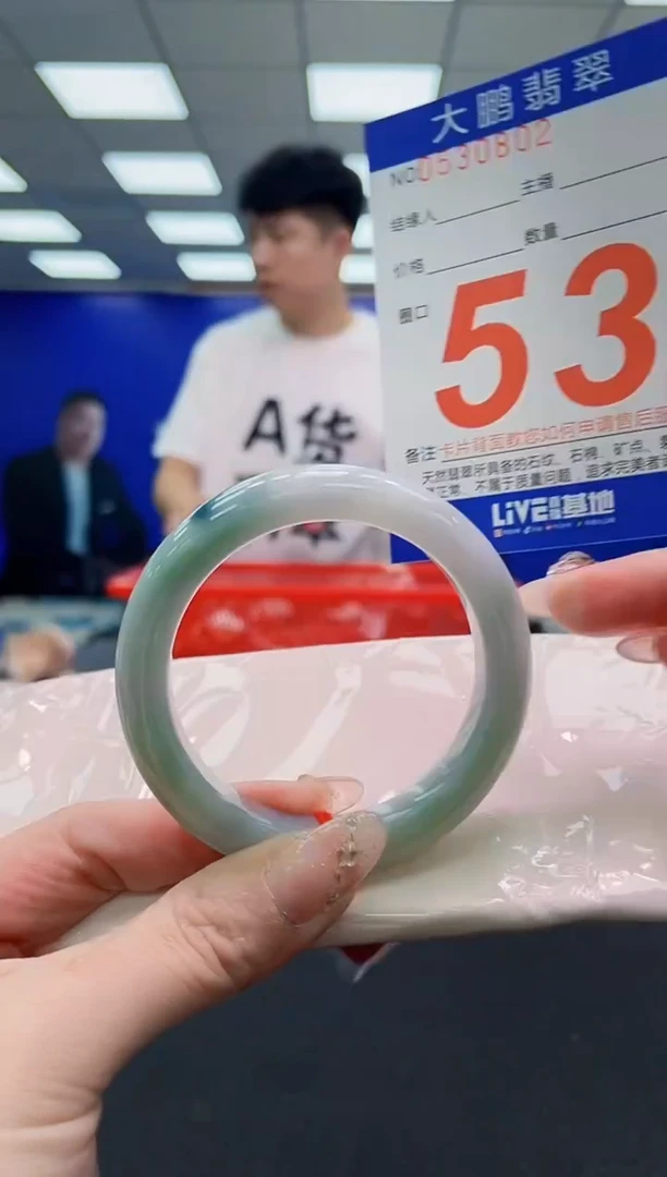翡翠手镯未镶嵌AAAAAAAAAAAAAAAAAA