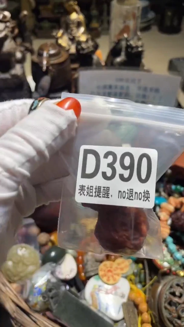 陶瓷柳*儿表姐直播所见所得