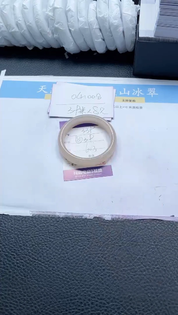 【闪购商品】石英质玉手镯未镶嵌339-60