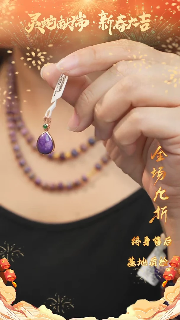 【闪购商品】苏纪石（舒俱来）DIY/多样性发一未镶嵌Z48