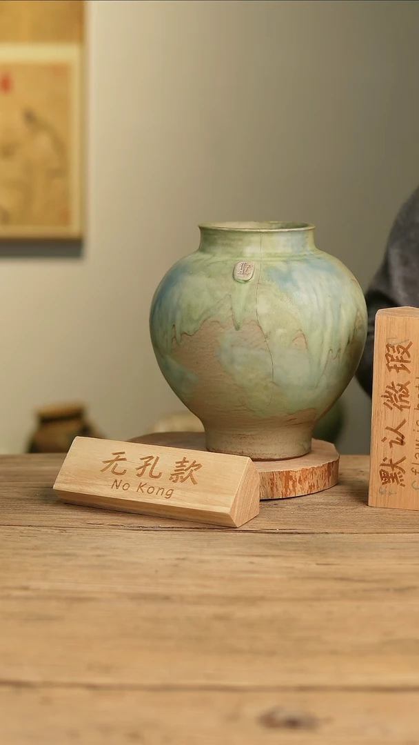 【闪购商品】摆件19-446高24口10误差2无孔瑕疵