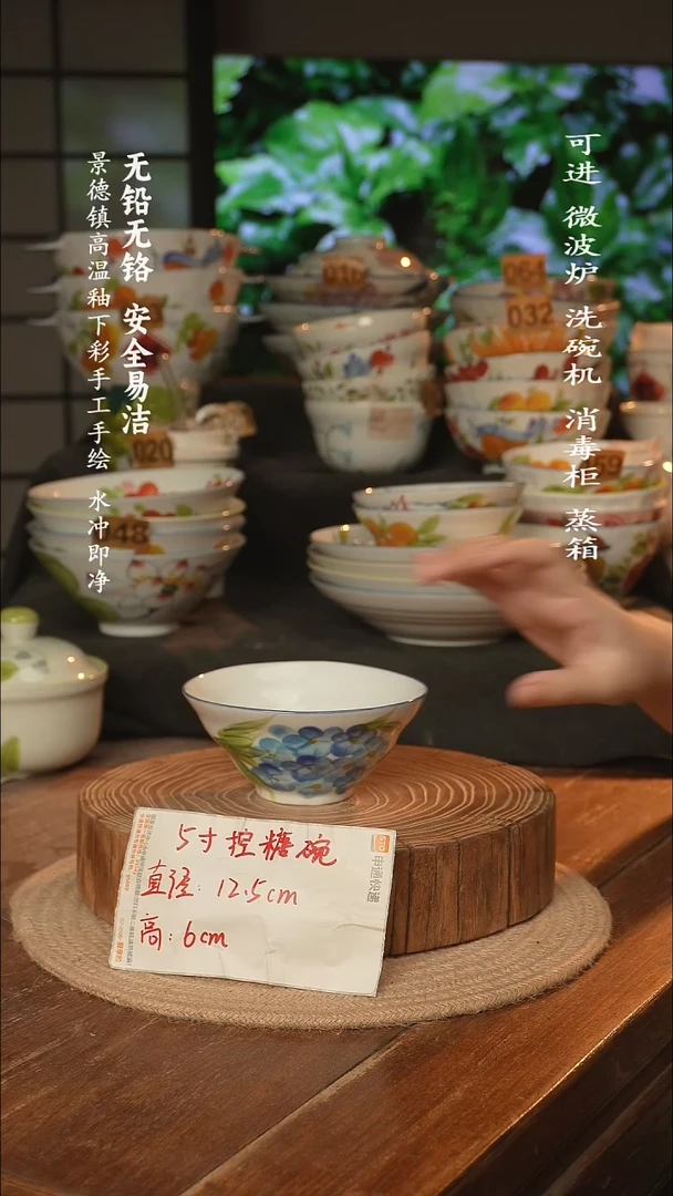 瓷景德镇高温瓷釉下彩手绘陶瓷