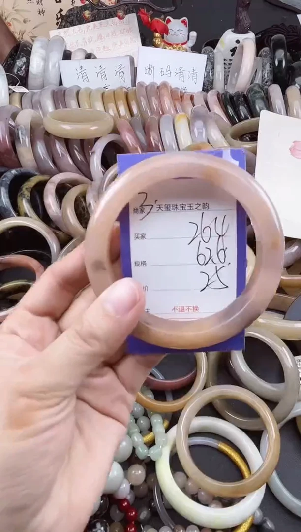 未镶嵌手镯石英质玉264