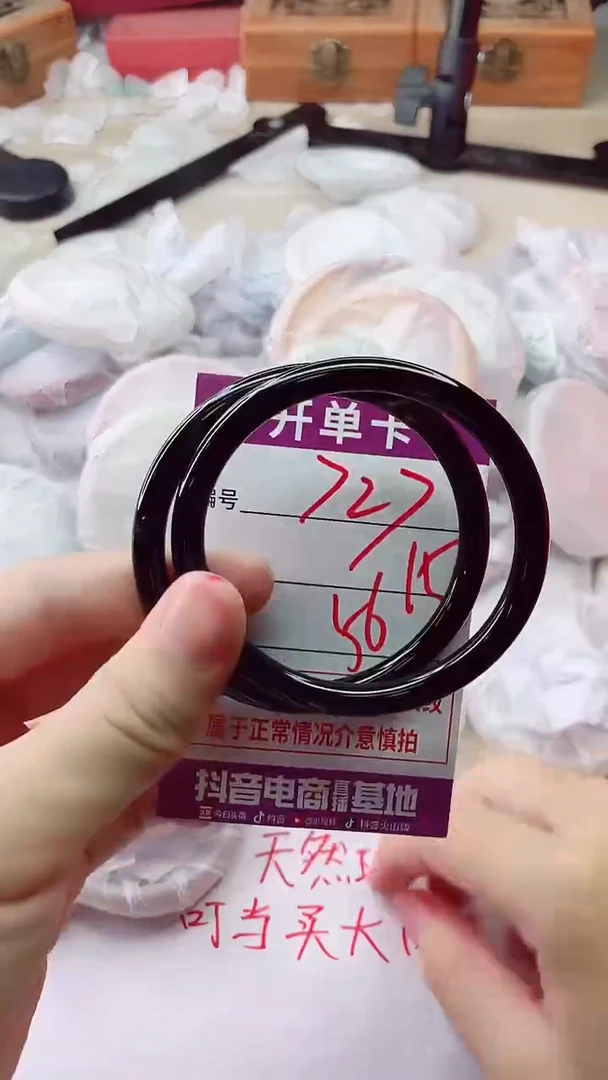 手镯玛瑙/玉髓未镶嵌727