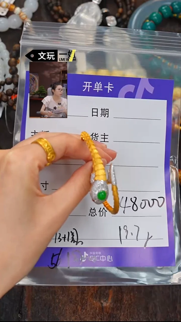 未镶嵌手链翡翠落***立翡翠