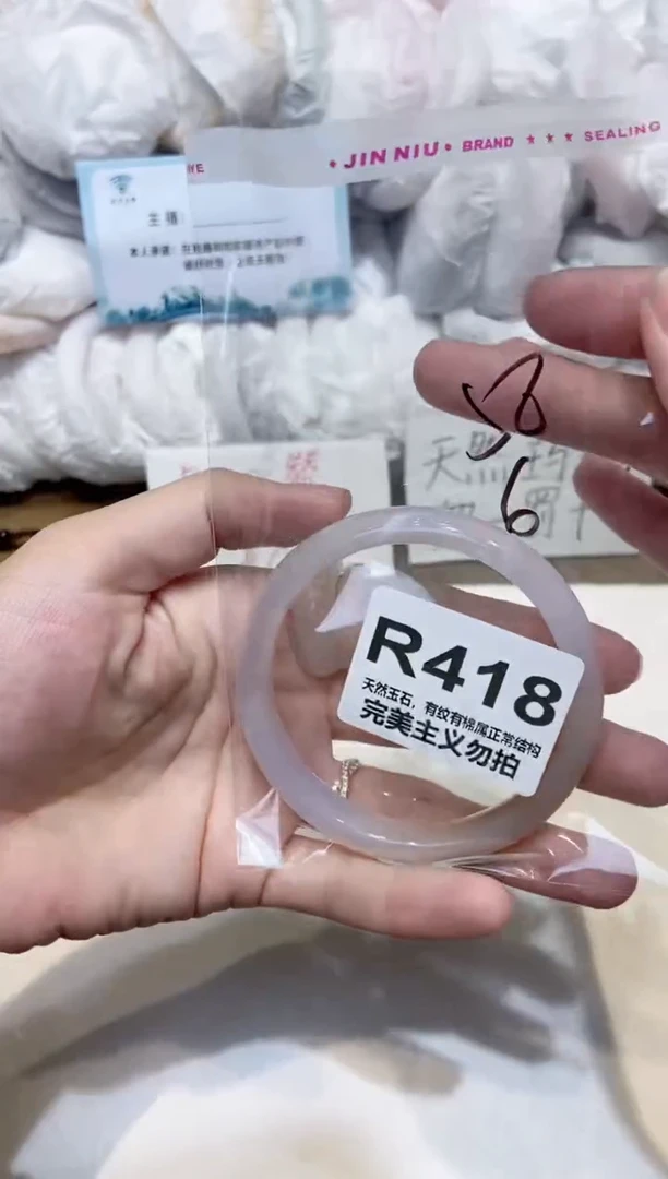 手镯玛瑙/玉髓未镶嵌58