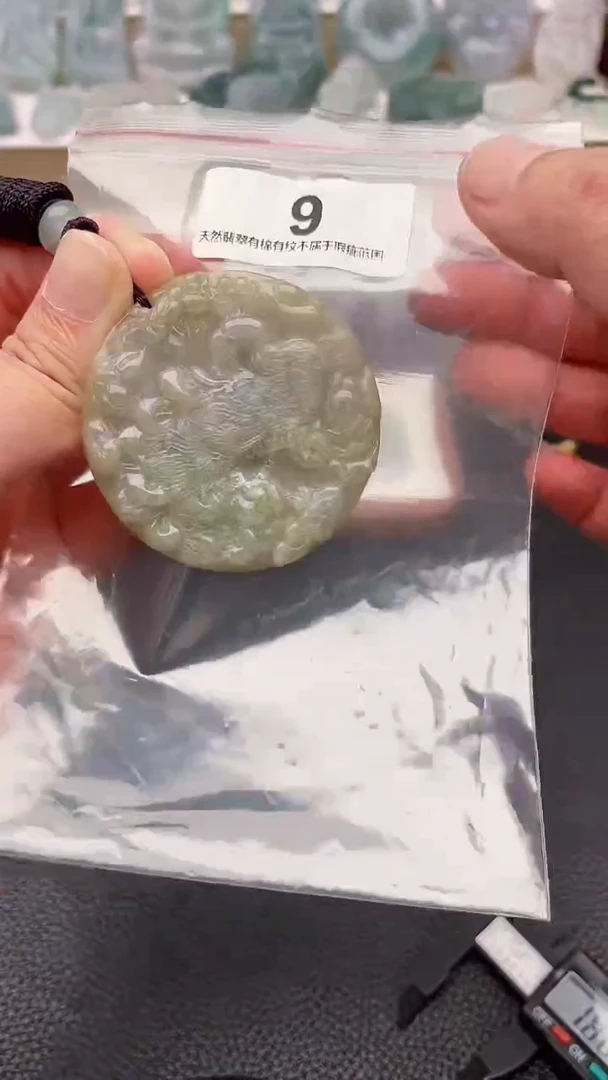 颈饰未镶嵌翡翠天然缅甸翡翠A货9