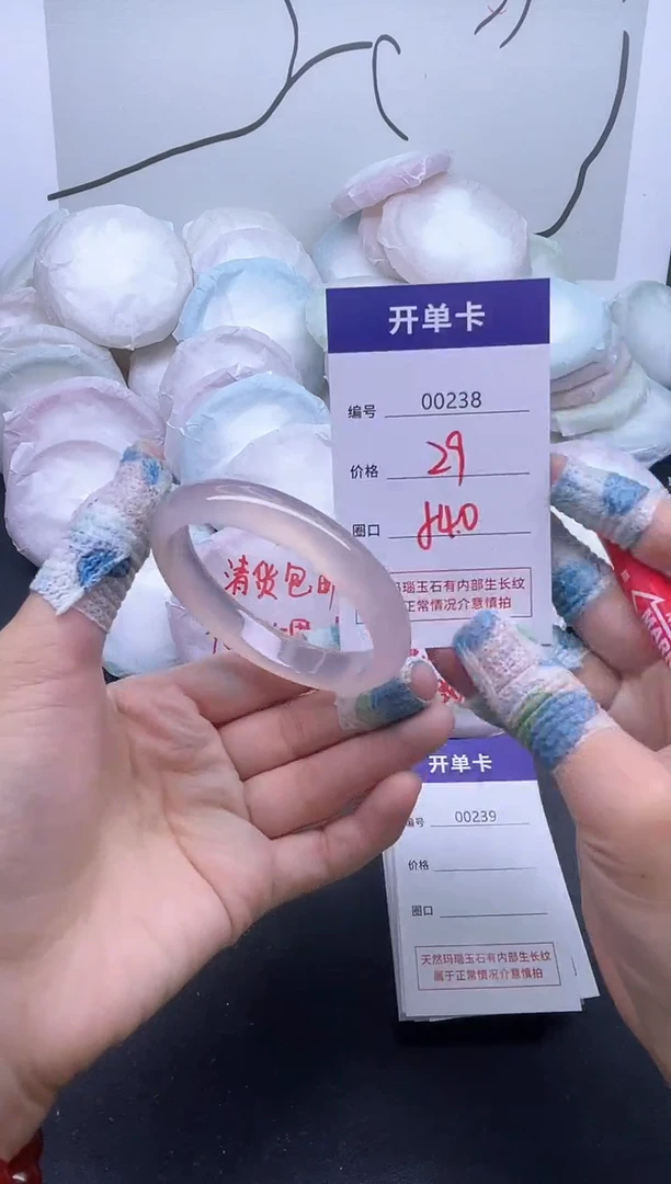 手镯玛瑙/玉髓未镶嵌238