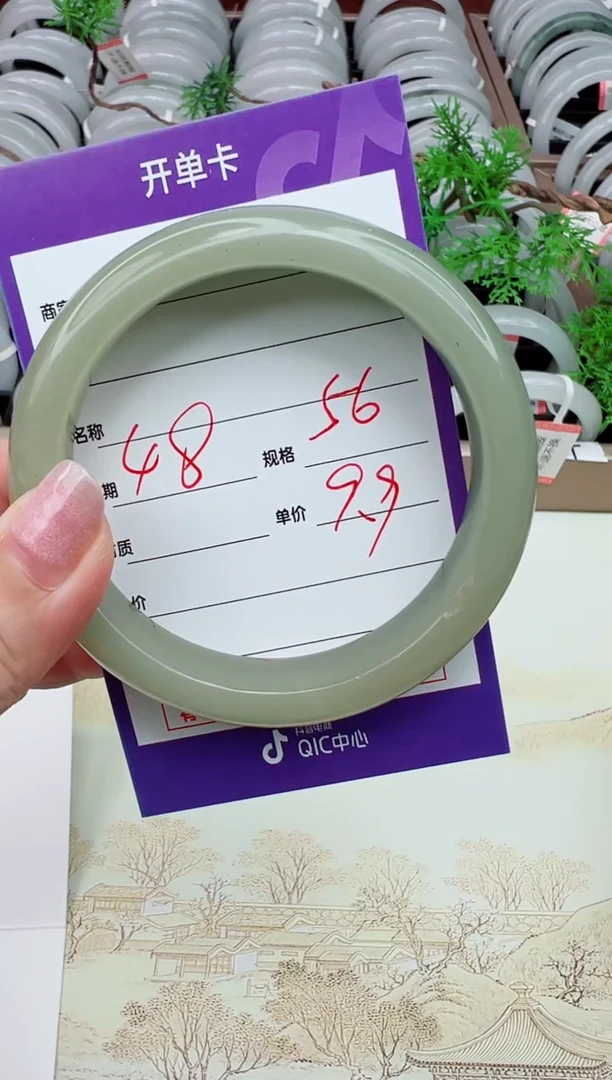 石英质玉手镯未镶嵌48