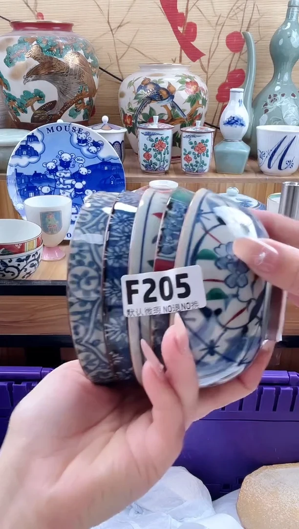 小*==============f205