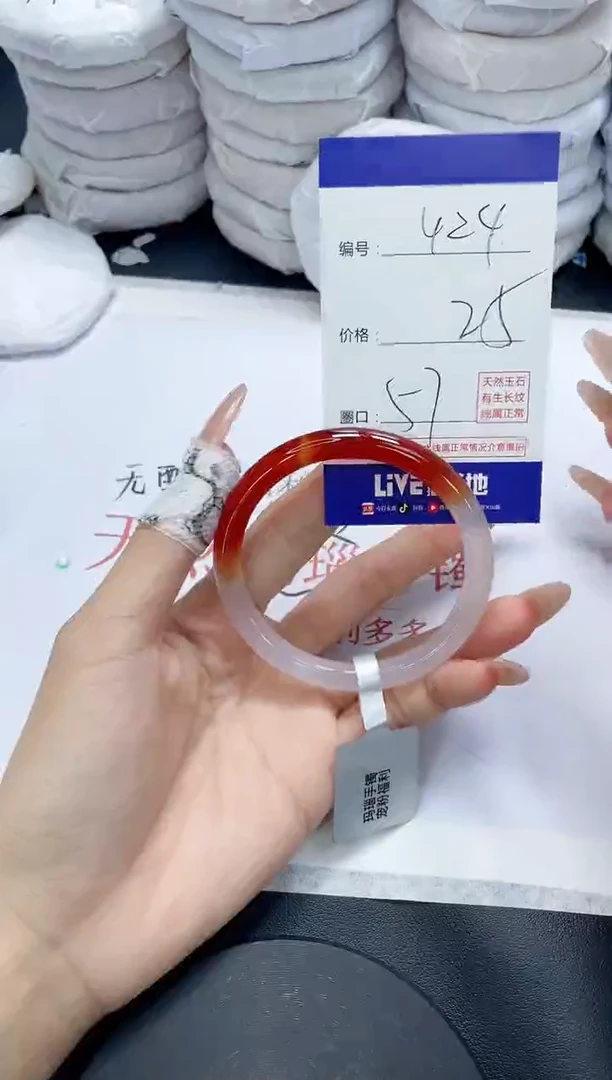 未镶嵌手镯玛瑙/玉髓424