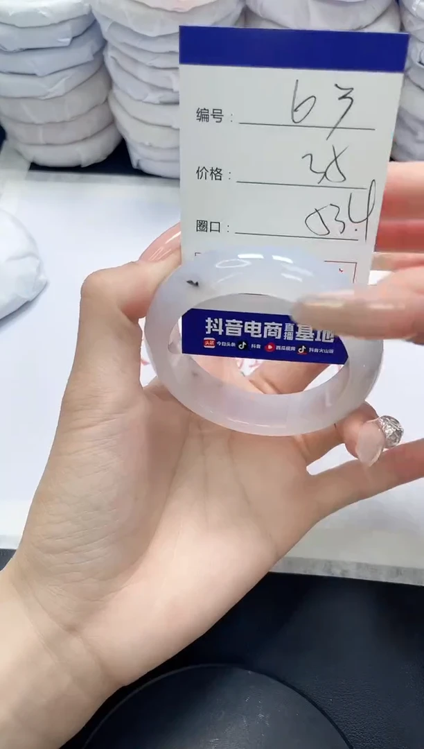 未镶嵌手镯玛瑙/玉髓63