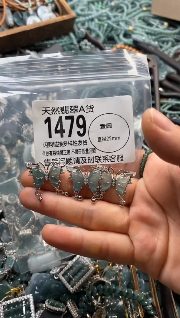 翡翠未镶嵌颈饰多样性发其一1479