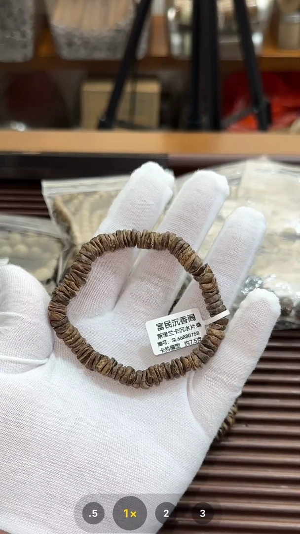 手串沉香天然野斯里兰卡沉水片珠手串7.5克+