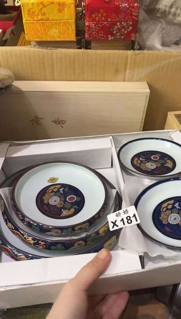 瓷片木*181定向 木头定向 木头