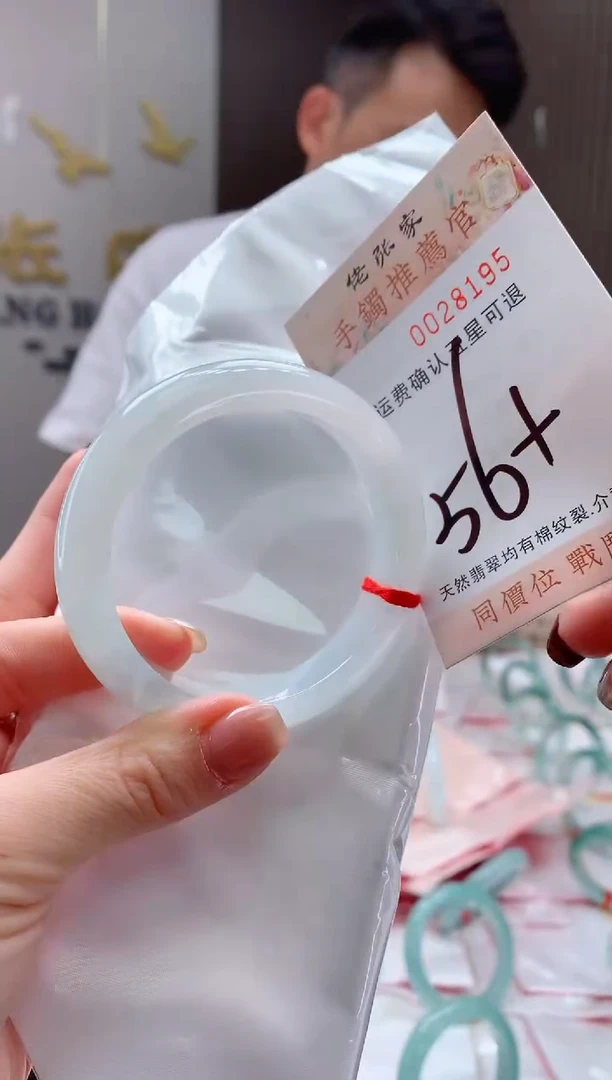 未镶嵌手镯翡翠天然缅甸A货翡翠