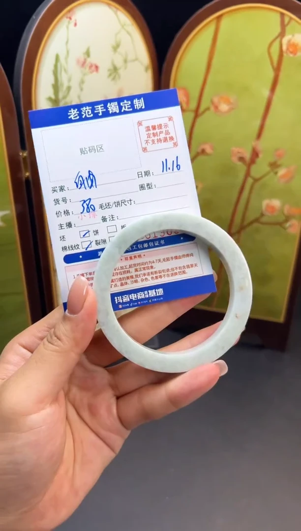 未镶嵌手镯定制翡翠自**在手镯61-64