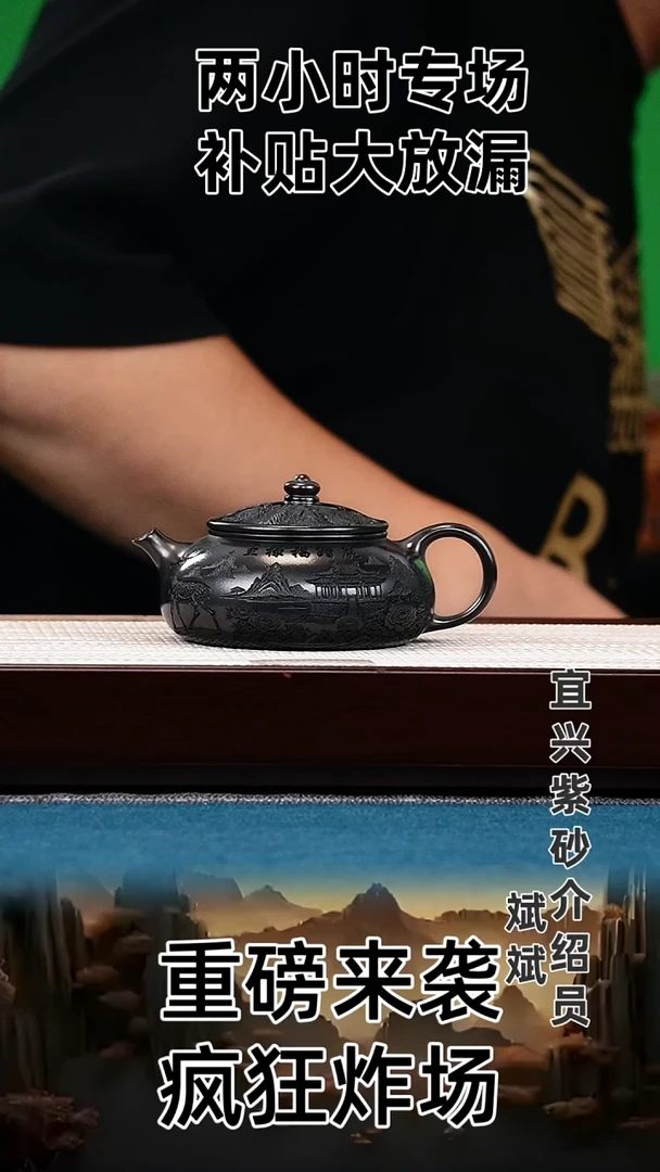 茶壶紫砂寒江 石黄 一鹿有你