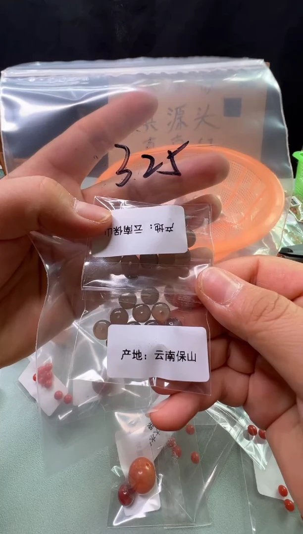 南红玛瑙无未镶嵌325