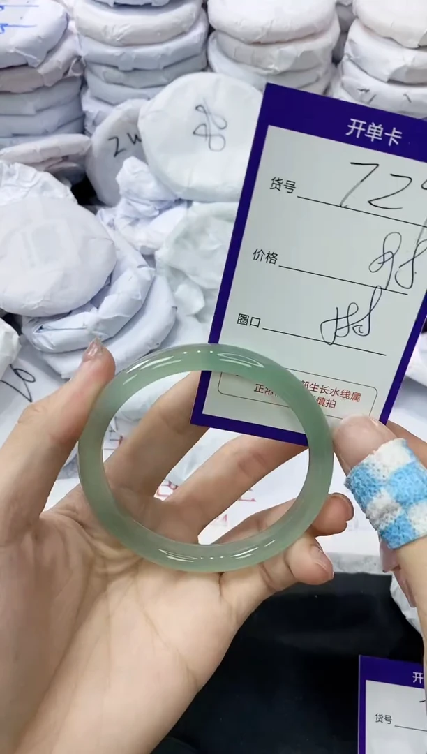 玛瑙/玉髓手镯未镶嵌729