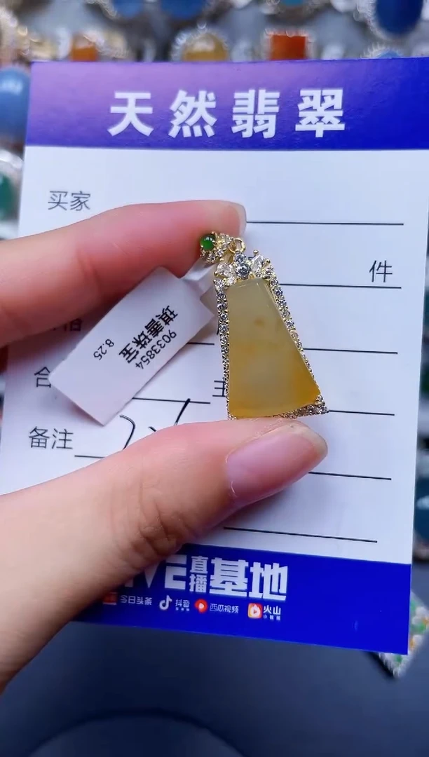 颈饰银S925镶嵌翡翠226
