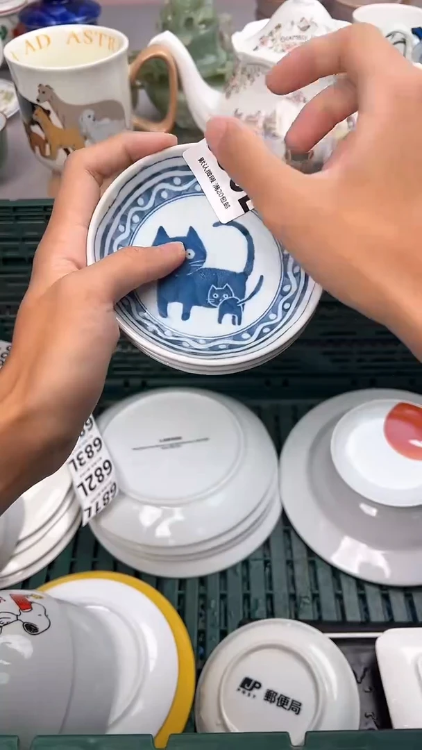 瓷片叶*蓁690L瓷器瓷器瓷器瓷器