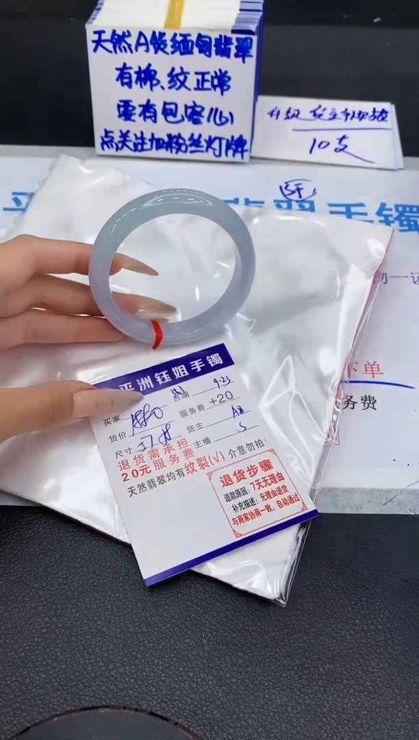 未镶嵌手镯翡翠1111111