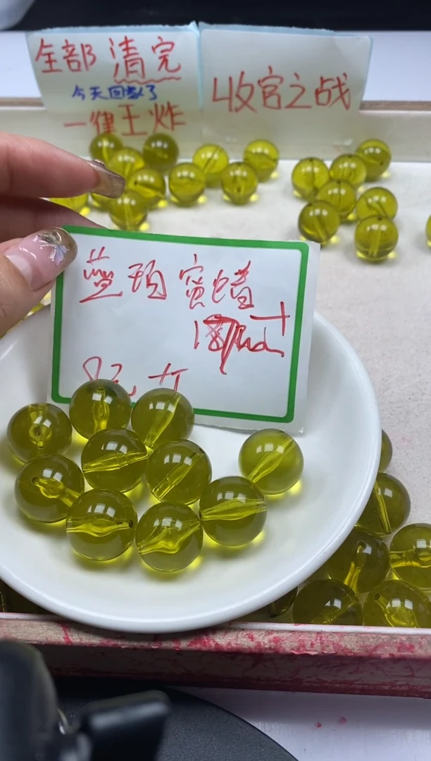 【闪购商品】蜜蜡颈饰未镶嵌w1541蓝*珀蜜蜡17+mm*2颗