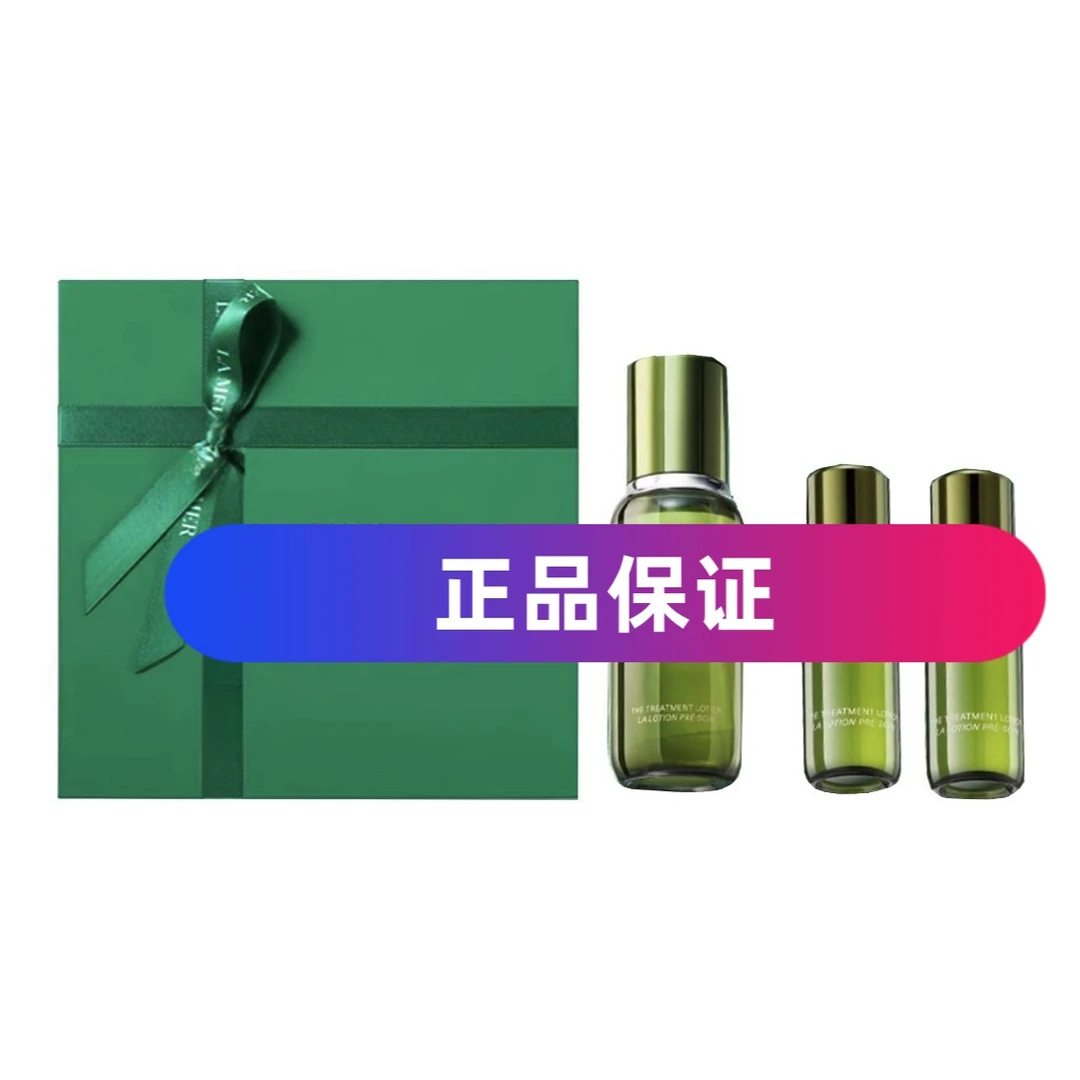 【正品保证】150ml+30ml+30ml精粹水深层补水【26年6月到期】