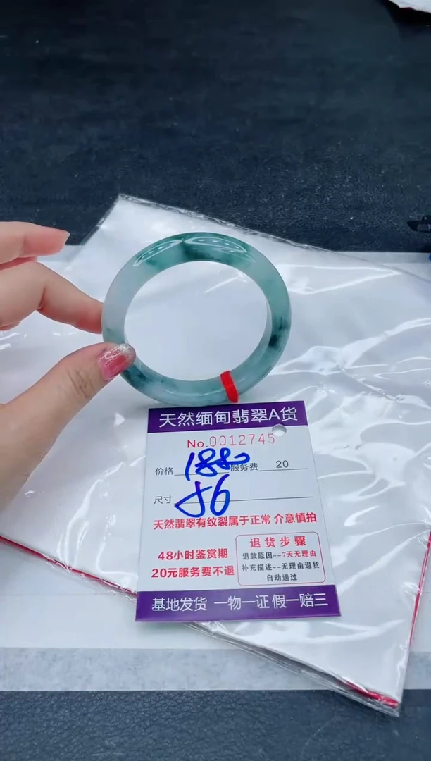 翡翠手镯未镶嵌6666666666