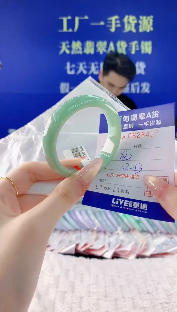 翡翠手镯未镶嵌17天然翡翠A货