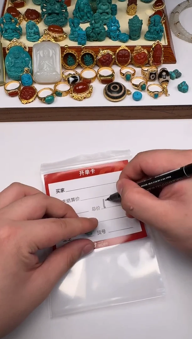 未镶嵌绿松石挂件渡***～配饰