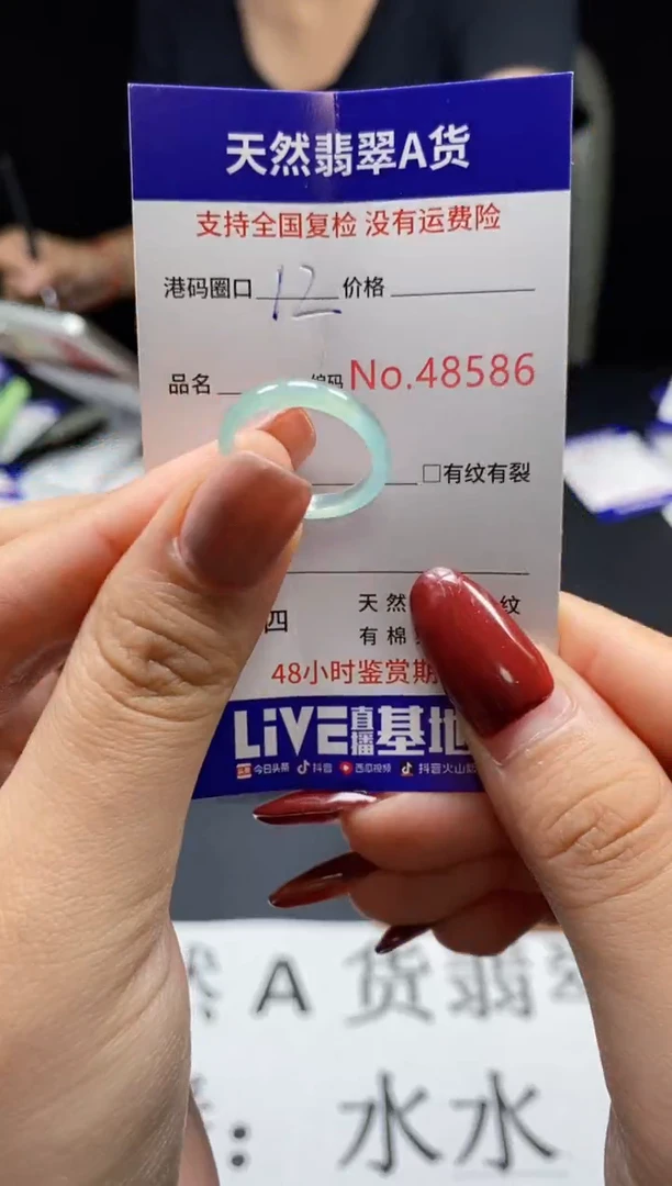 翡翠戒指未镶嵌天然翡翠戒圈8586