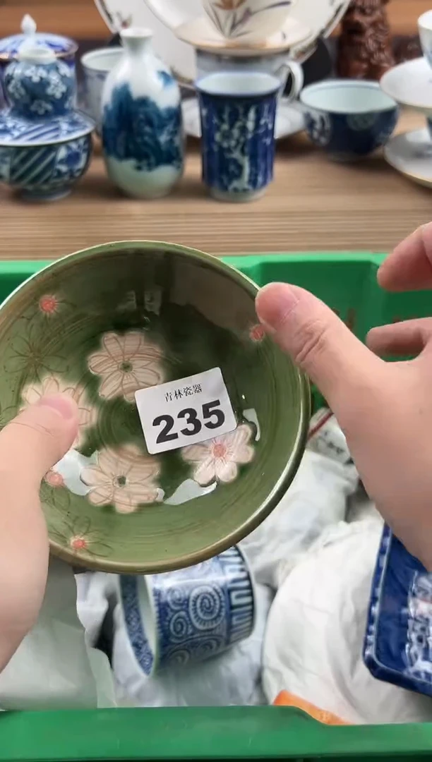 瓷片达*           235