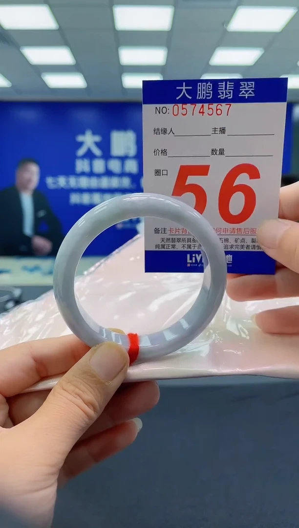 未镶嵌手镯翡翠 AAAAAAAAAA