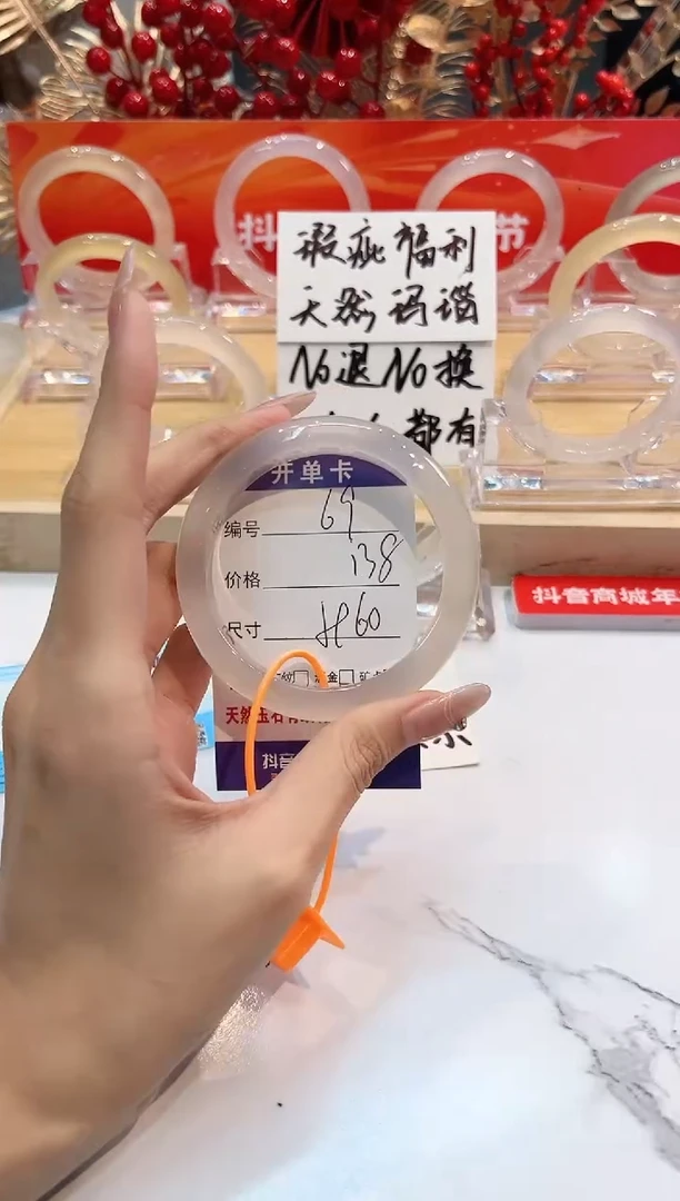 【闪购商品】玛瑙/玉髓手镯未镶嵌69-L马黑1瑕L-L59+