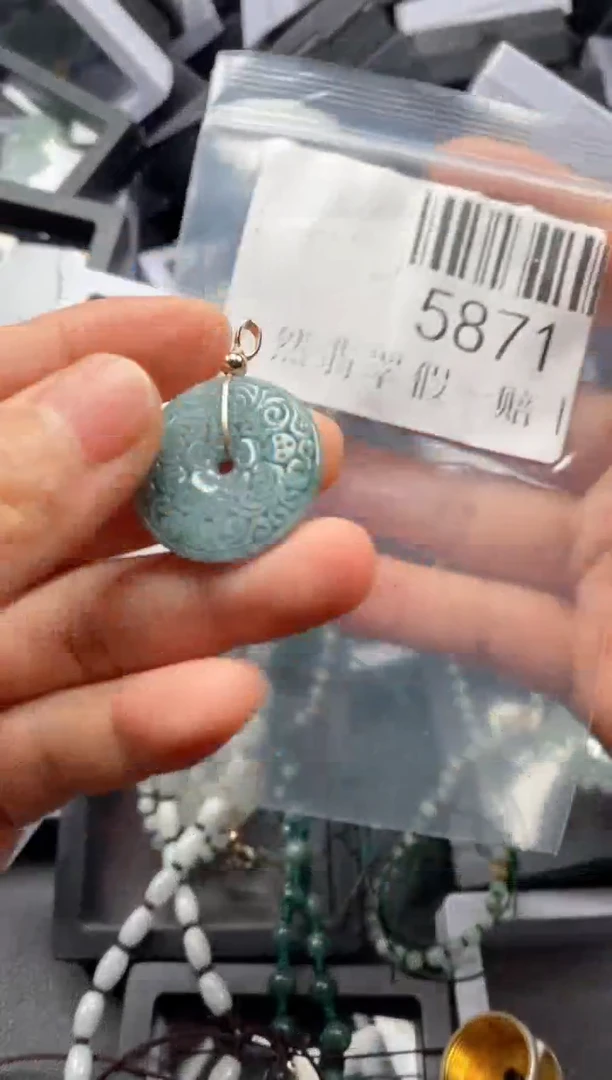 翡翠未镶嵌吊坠(不含链)5871