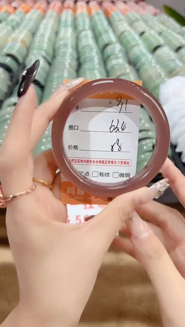 未镶嵌手镯石英质玉91-63.4