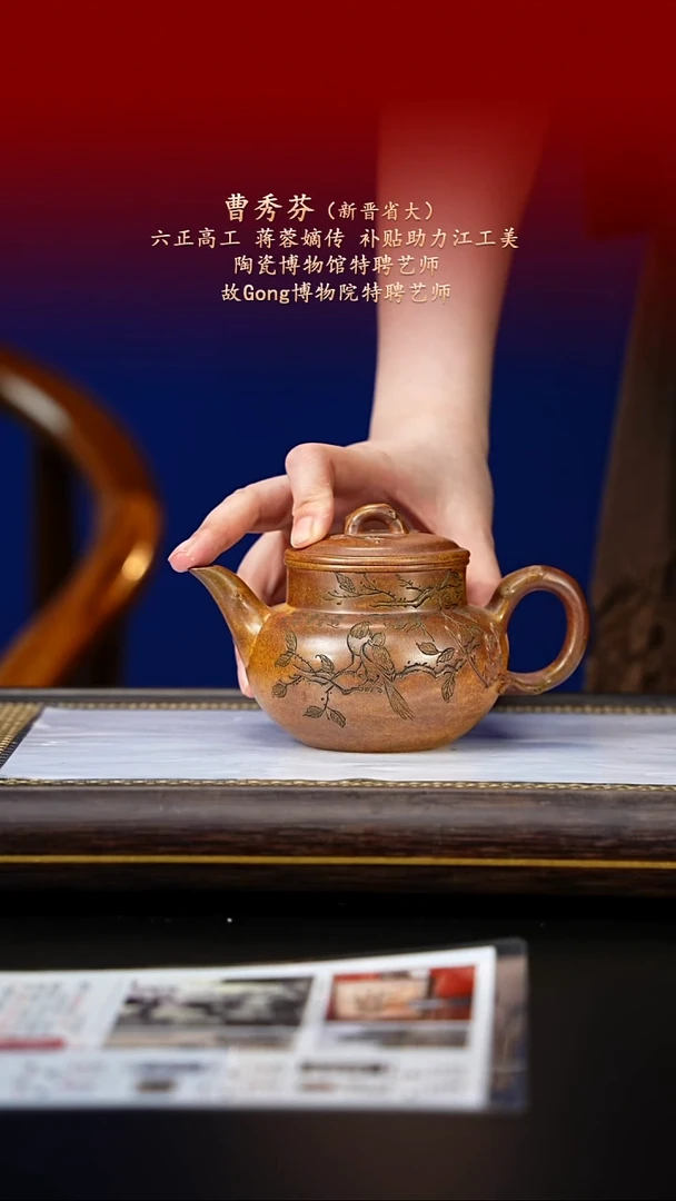 茶壶紫砂紫古斋紫砂