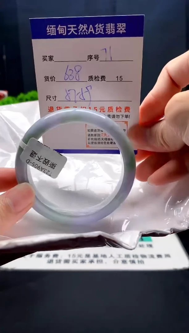 未镶嵌手镯翡翠K****衣71缅甸天然A货翡翠需包容瑕疵，介意慎拍